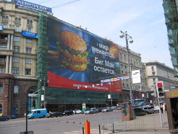 Рекламный сервис